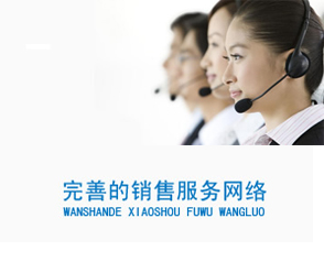 達(dá)克羅設(shè)備，引領(lǐng)行業(yè)服務(wù)新潮流